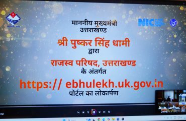 Photo 01 dt. 10 January, 2026