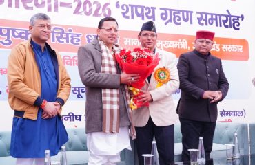 CM Photo 19 dt. 09 January, 2026