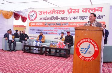 CM Photo 18 dt. 09 January, 2026