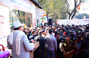 CM Photo 06 dt. 12 January, 2026