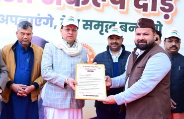 CM Photo 01 dt. 12 January, 2026