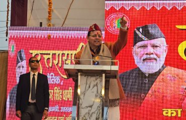 CM Photo 14 dt. 13 January, 2026