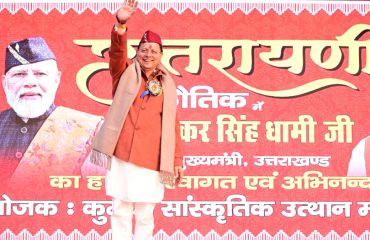 CM Photo 21 dt. 13 January, 2026