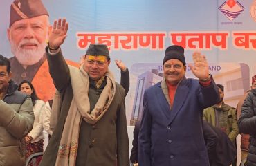 CM Photo 05 dt. 14 January, 2026