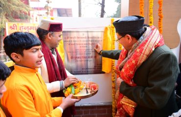 CM Photo 18 dt. 14 January, 2026