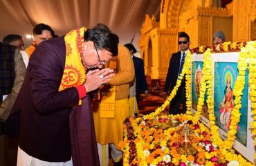 CM Photo 04 dt. 18 January, 2026