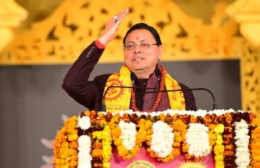 CM Photo 01 dt. 18 January, 2026