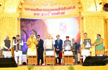 Photo 02 dt. 22 January, 2026