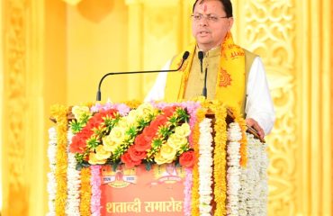 CM Photo 01 dt. 22 January, 2026