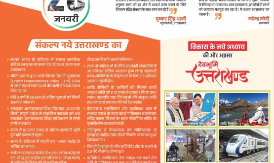 Republic Day_33x51cm.jpg