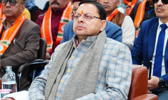 CM DHAMI