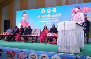 CM Photo 06 dt. 25 January, 2026