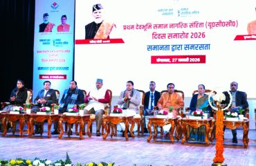 CM Photo 11 dt. 27 January, 2026