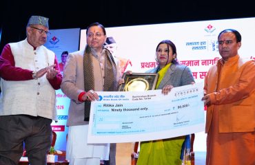 CM Photo 04 dt. 27 January, 2026