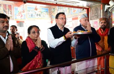 CM Photo 17 dt. 31 January, 2026