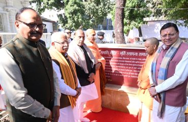 CM Photo 11 dt, 06 February 2026