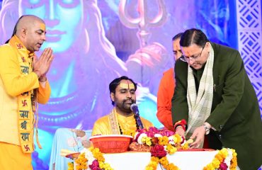 CM Photo 30 dt, 04 February 2026