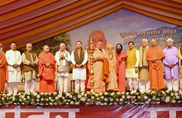 CM Photo 04 dt, 05 February 2026