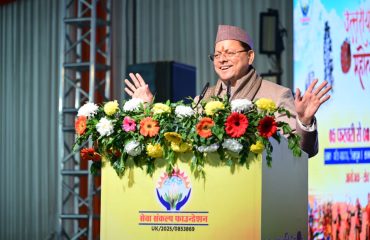 CM Photo 15 dt, 08 February 2026