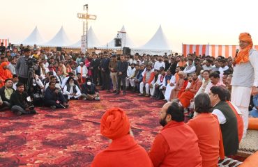 CM Photo 02 dt. 16 February, 2026