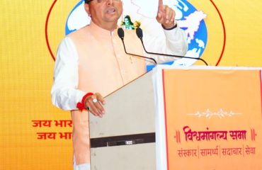 CM Photo 03 dt. 17 February, 2026