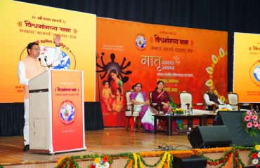 CM Photo 04 dt. 17 February, 2026