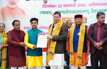 CM Photo 12 dt. 22 February, 2026