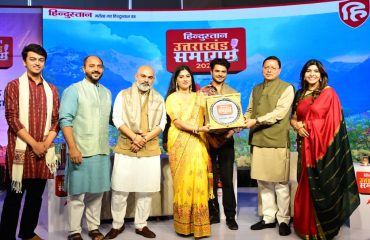 CM Photo 04 dt. 25 February, 2026