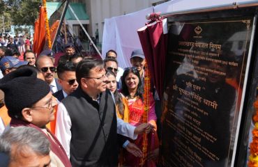 CM Photo 03 dt. 28 February, 2026