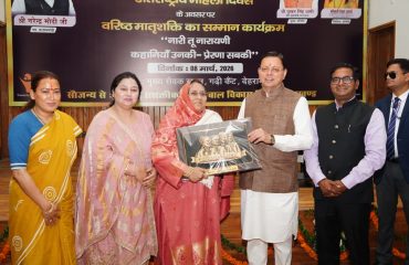 CM Photo 04 dt. 08 March, 2026