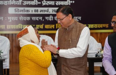 CM Photo 06 dt. 08 March, 2026