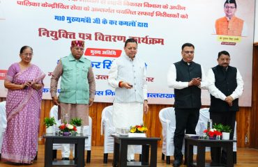 CM Photo 04 dt. 16 March, 2026