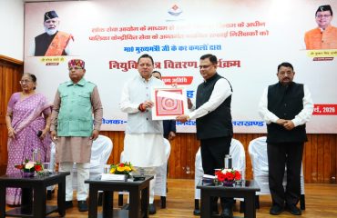 CM Photo 03 dt. 16 March, 2026