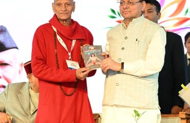 CM Photo 18 dt. 16 March, 2026