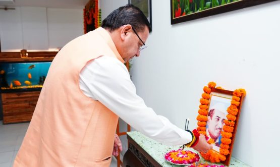 CM DHAMI