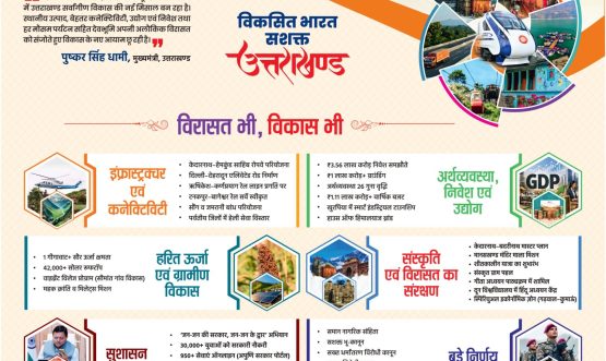 DIPR_33x52_ Display Ad_page-0001