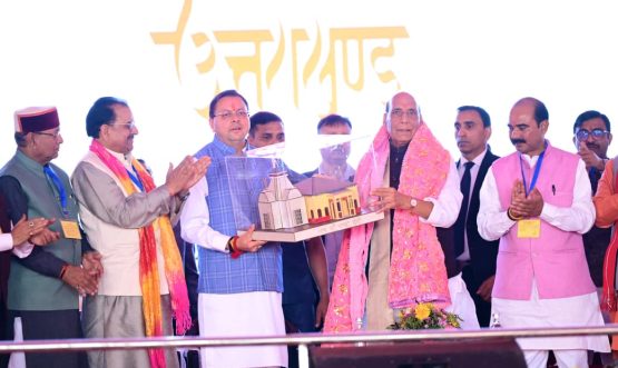 CM DHAMI