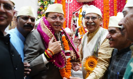 CM DHAMI