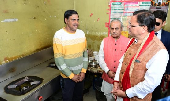 CM DHAMI