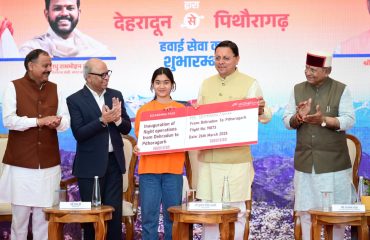 CM Photo 05 dt. 26 March, 2026