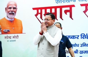 CM Photo 08 dt. 30 March, 2026