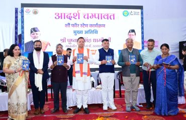 CM Photo 23 dt. 31 March, 2026