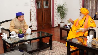 CM DHAMI