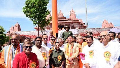CM DHAMI