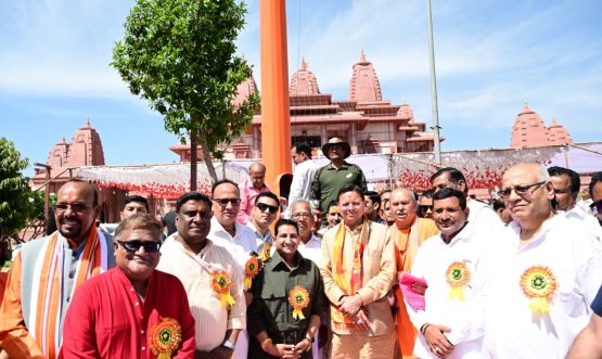 CM DHAMI