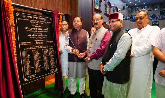 CM DHAMI