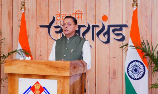 CM DHAMI