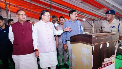 CM DHAMI