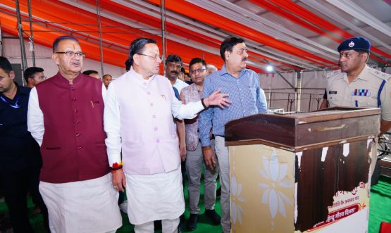 CM DHAMI
