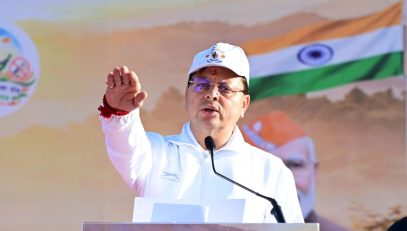 CM DHAMI